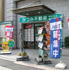 和光支店 TEL：048-461-0011